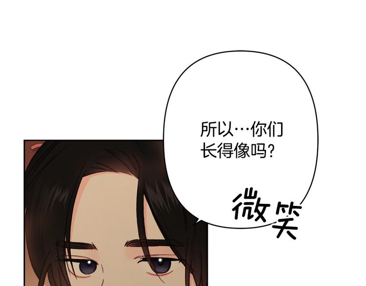第39话 甜蜜情话125