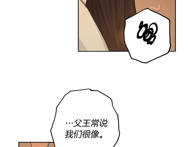 第39话 甜蜜情话128