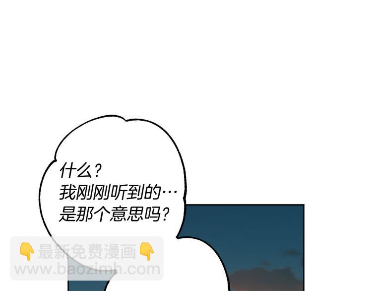 第39话 甜蜜情话133