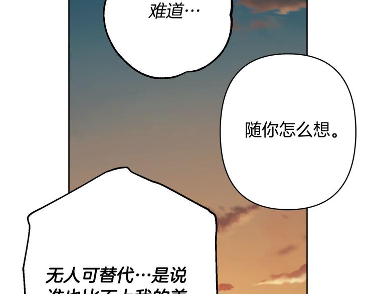 第39话 甜蜜情话134