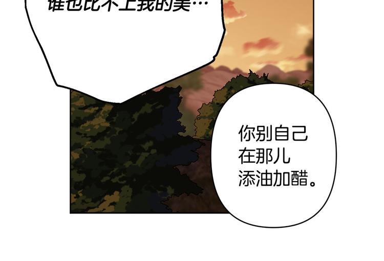 第39话 甜蜜情话135