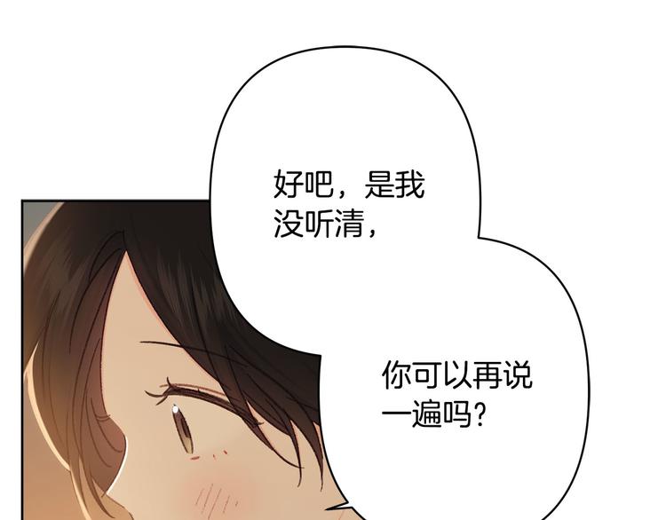 第39话 甜蜜情话136