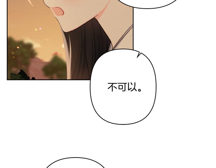 第39话 甜蜜情话137