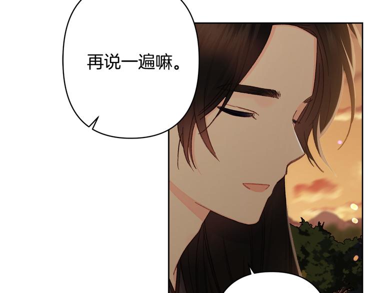 第39话 甜蜜情话138