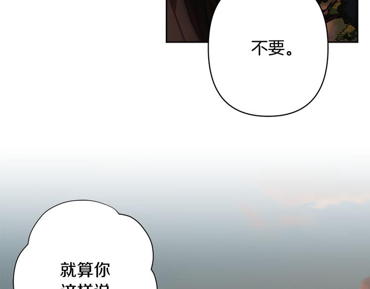 第39话 甜蜜情话139