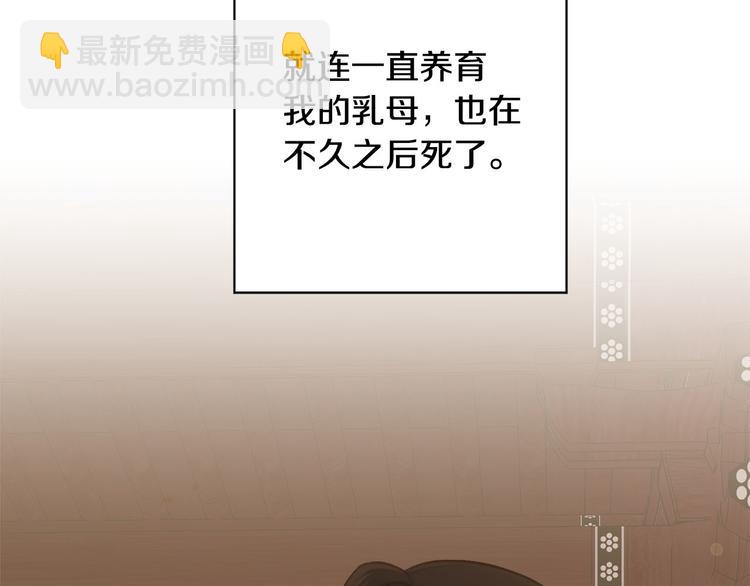 第39话 甜蜜情话14