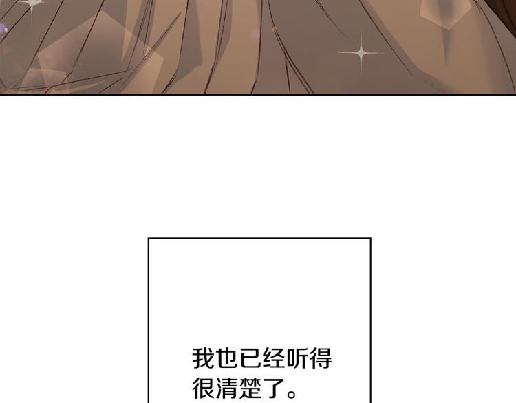 第39话 甜蜜情话142
