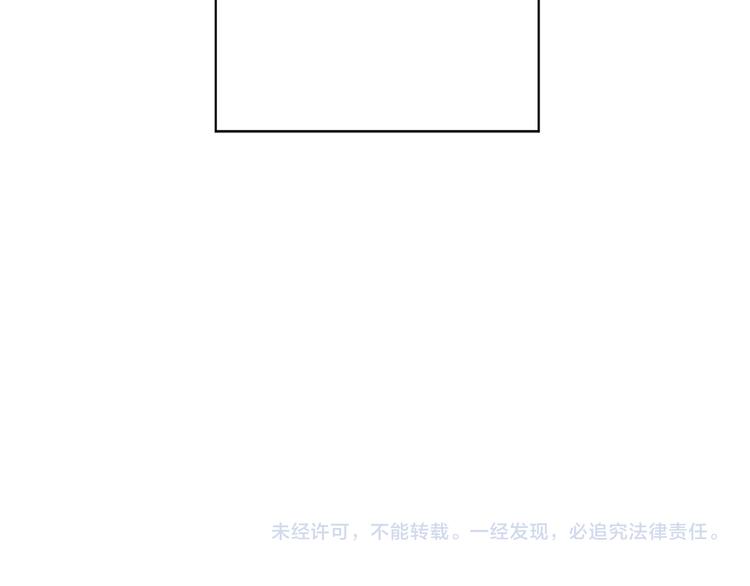 第39话 甜蜜情话143