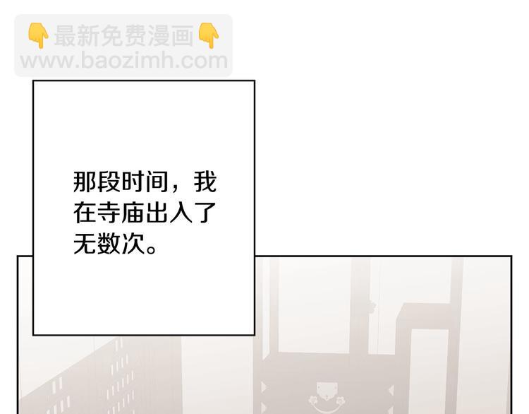 第39话 甜蜜情话18