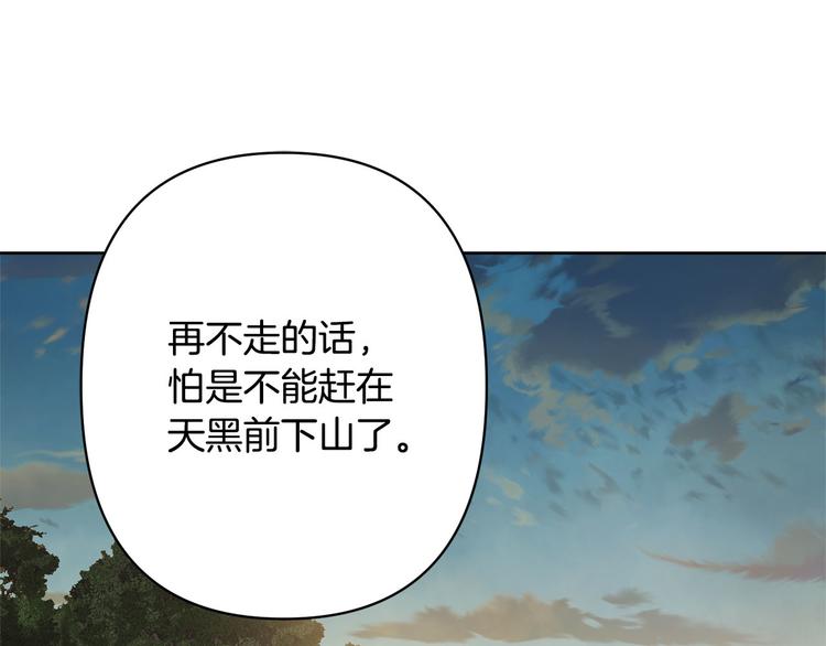 第39话 甜蜜情话29