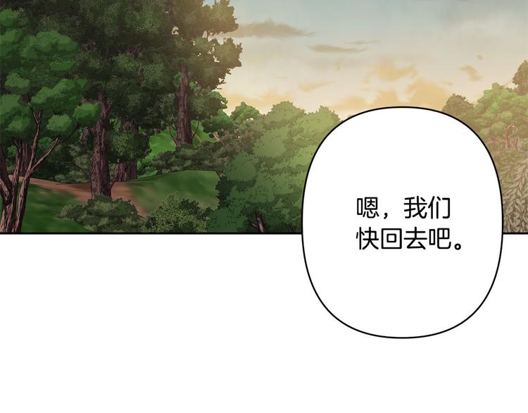 第39话 甜蜜情话30