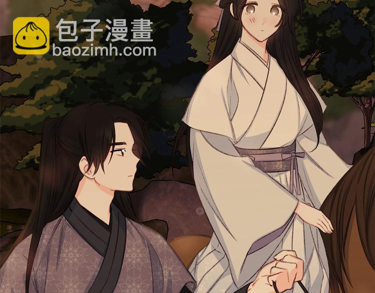 第39话 甜蜜情话40