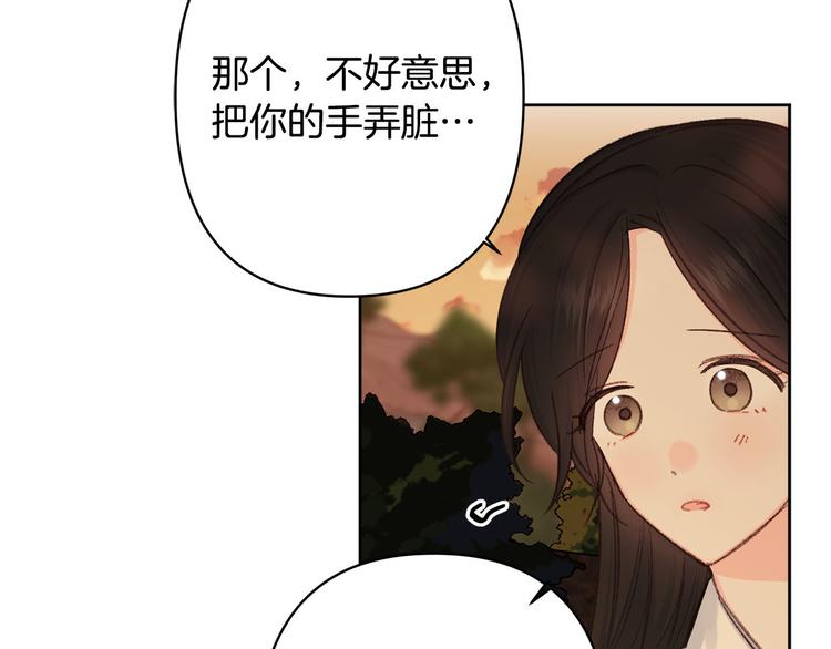 第39话 甜蜜情话42