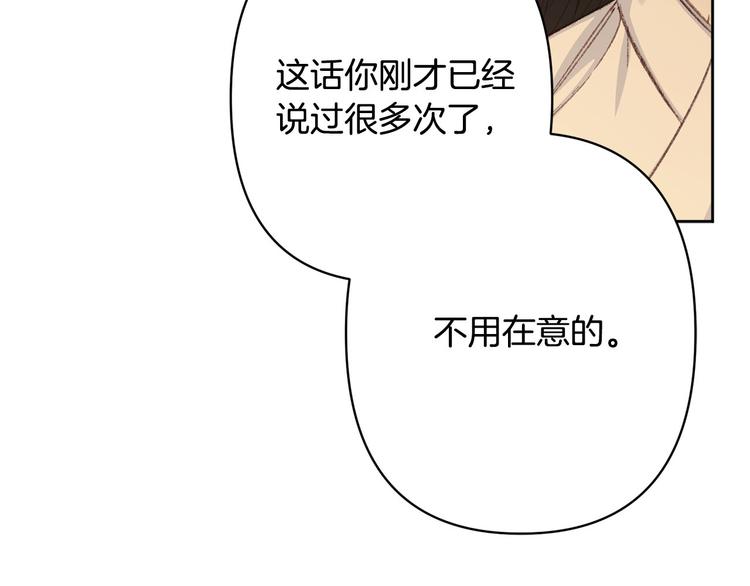 第39话 甜蜜情话43