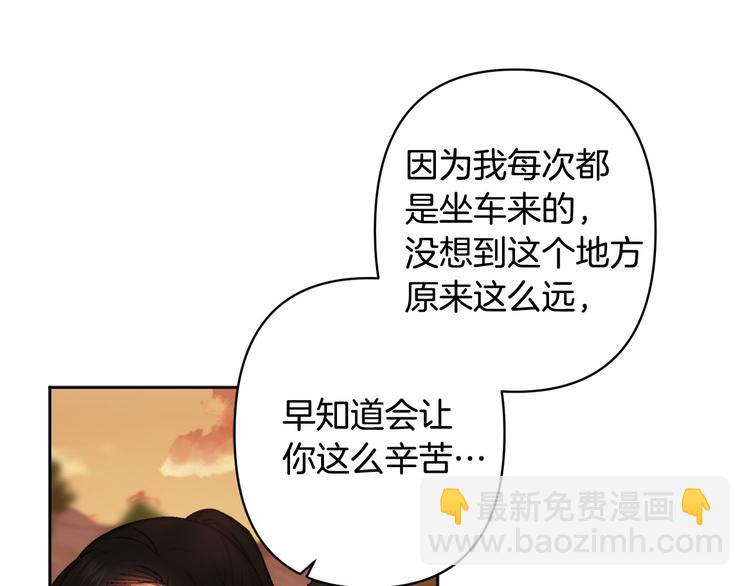 第39话 甜蜜情话45