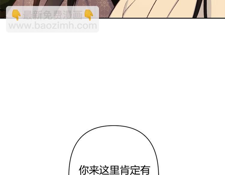 第39话 甜蜜情话56