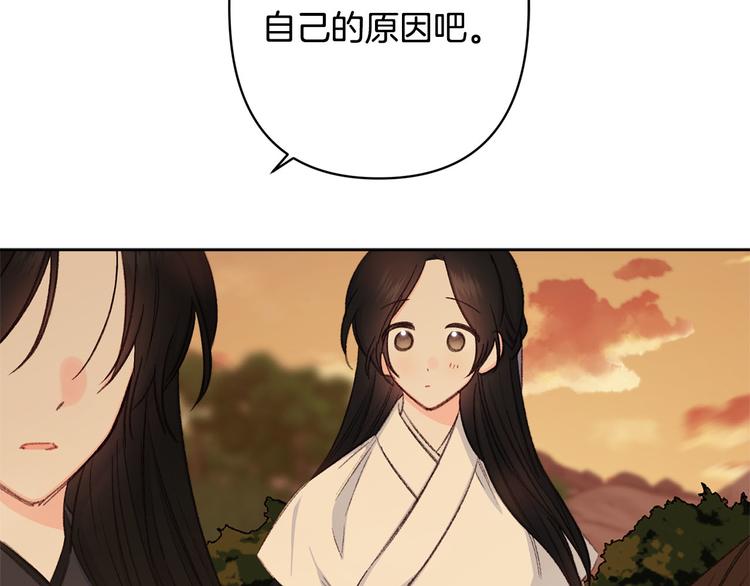 第39话 甜蜜情话57