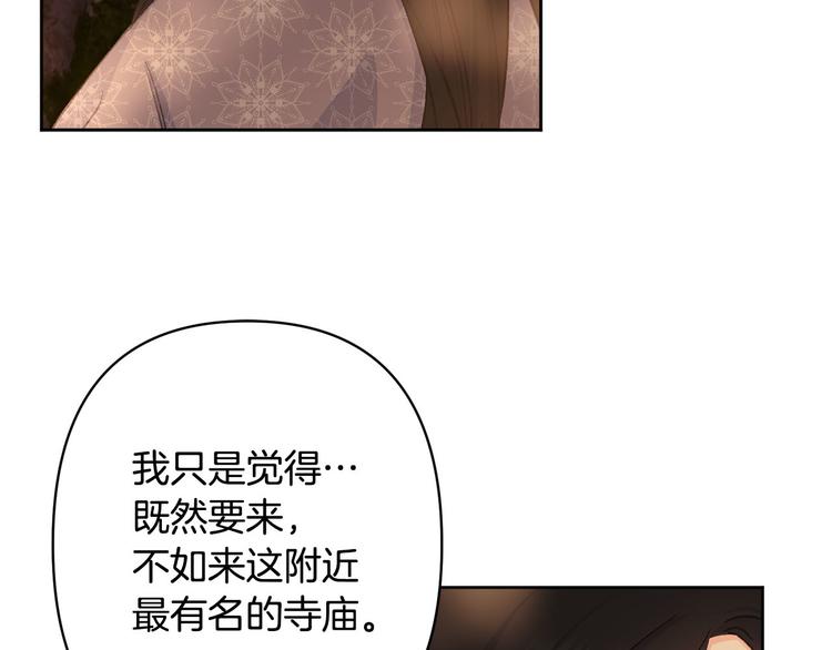 第39话 甜蜜情话60
