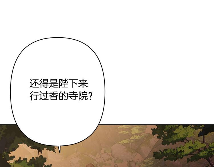 第39话 甜蜜情话63
