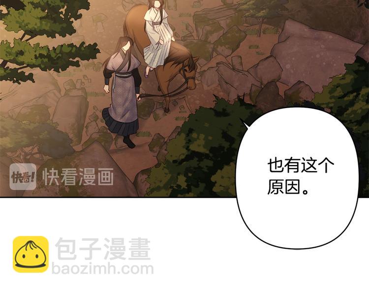 第39话 甜蜜情话64