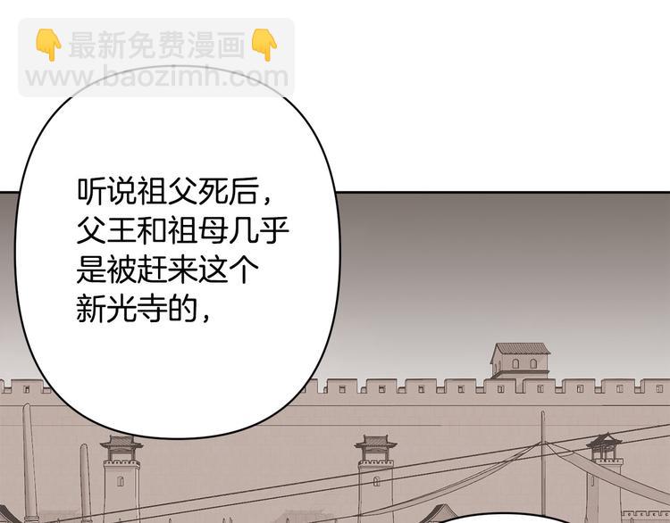 第39话 甜蜜情话65