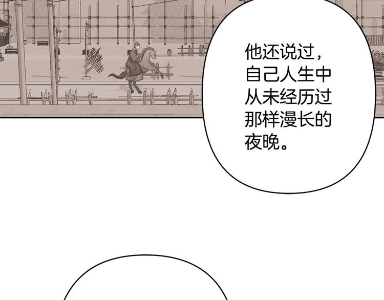 第39话 甜蜜情话66