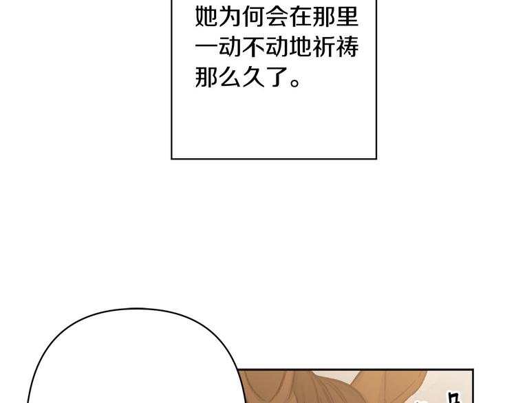 第39话 甜蜜情话85