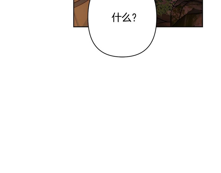 第39话 甜蜜情话87