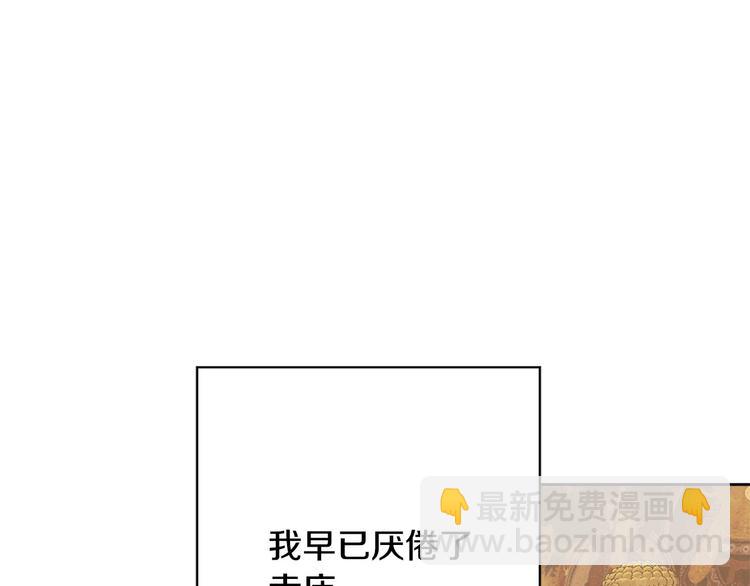 第39话 甜蜜情话9
