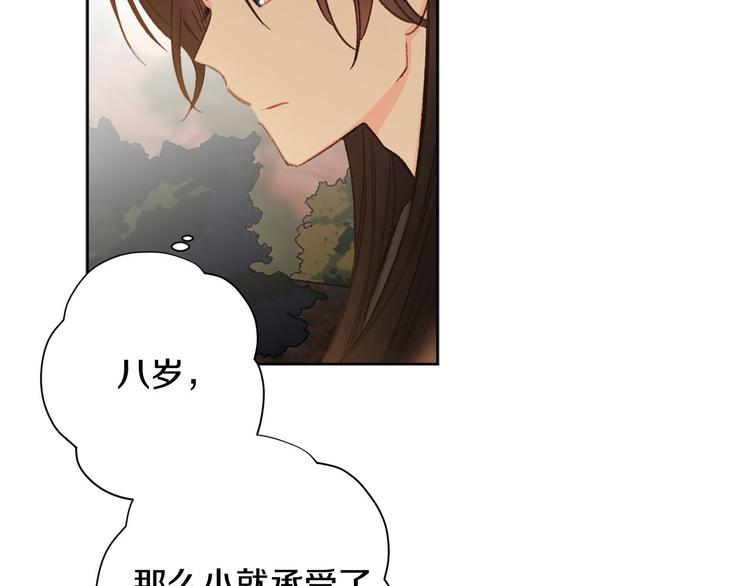 第39话 甜蜜情话92