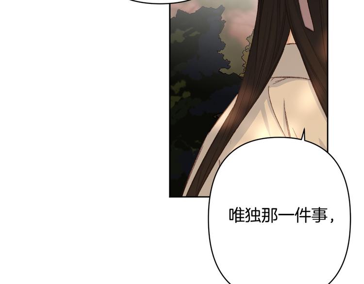 第39话 甜蜜情话95