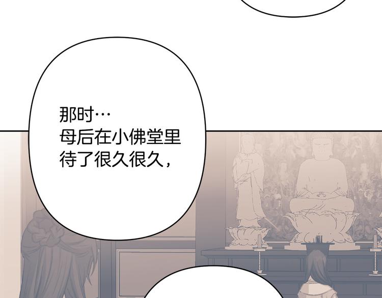 第39话 甜蜜情话96