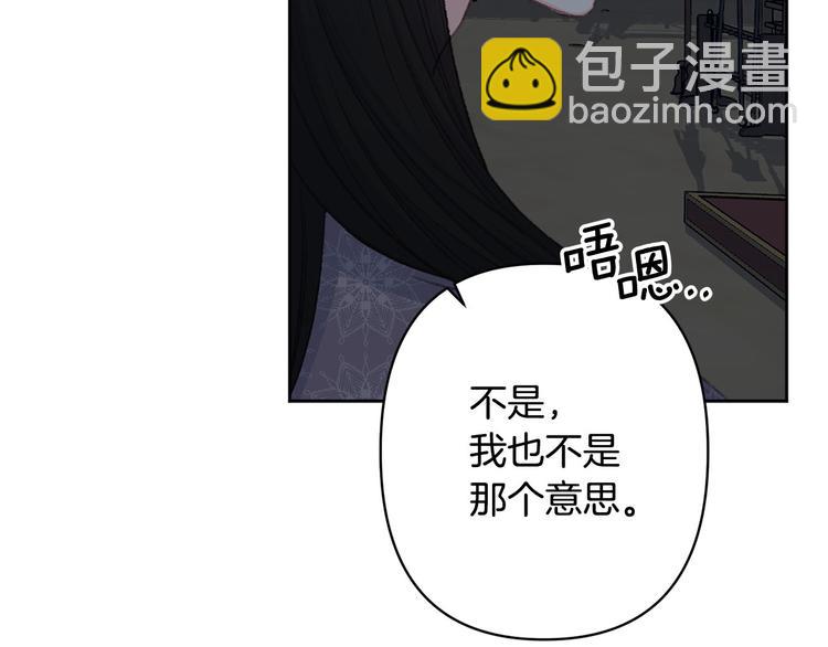 第40话 我们成亲吧22