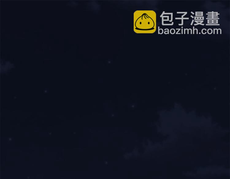 第40话 我们成亲吧3