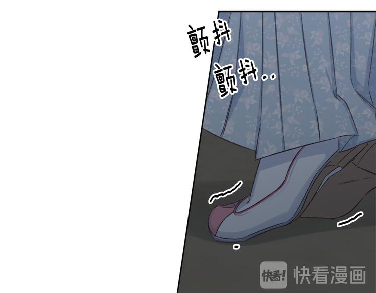 第40话 我们成亲吧61