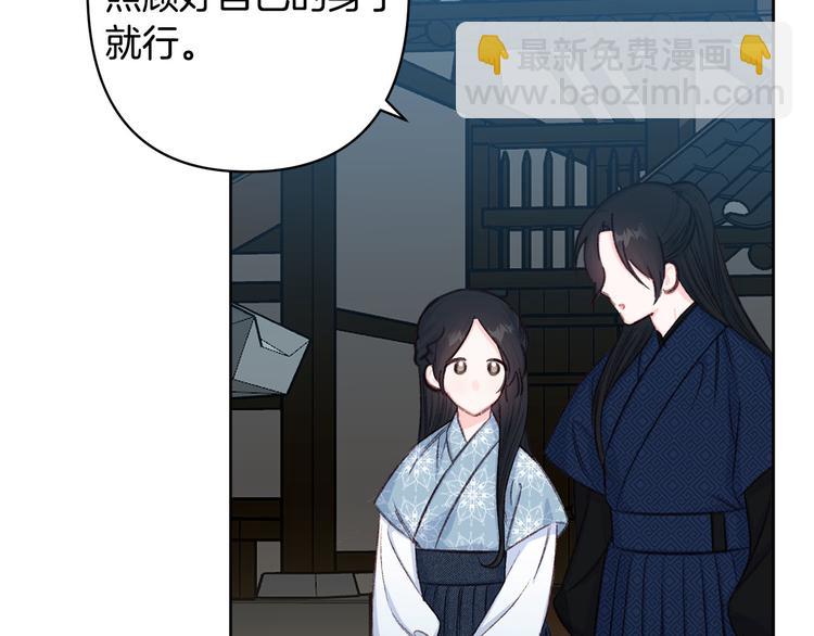 第41话 公然抢人10