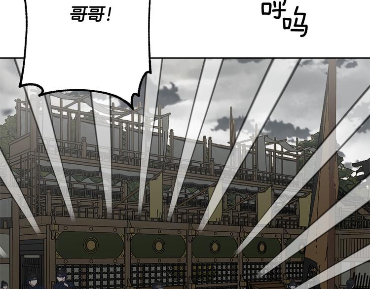 第41话 公然抢人100