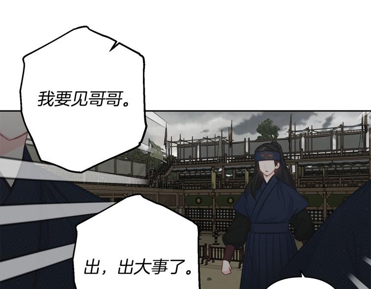 第41话 公然抢人109