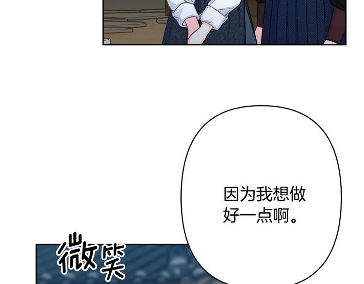 第41话 公然抢人11