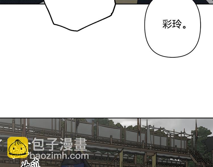 第41话 公然抢人110