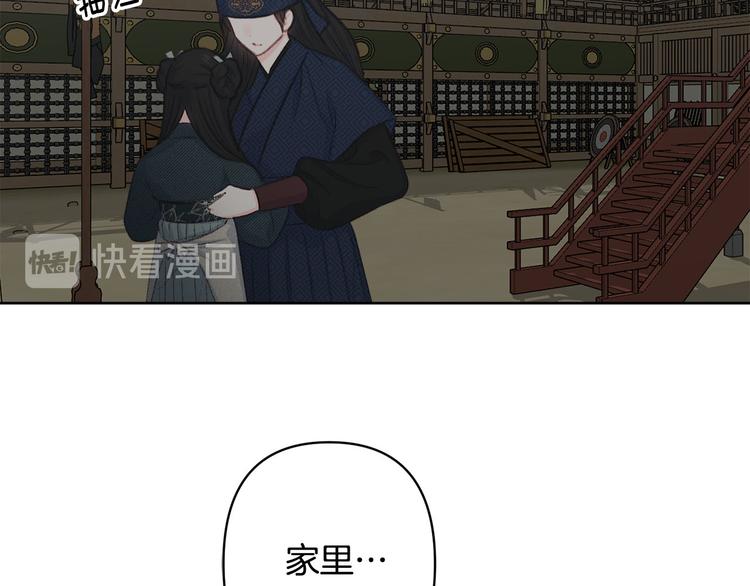 第41话 公然抢人111