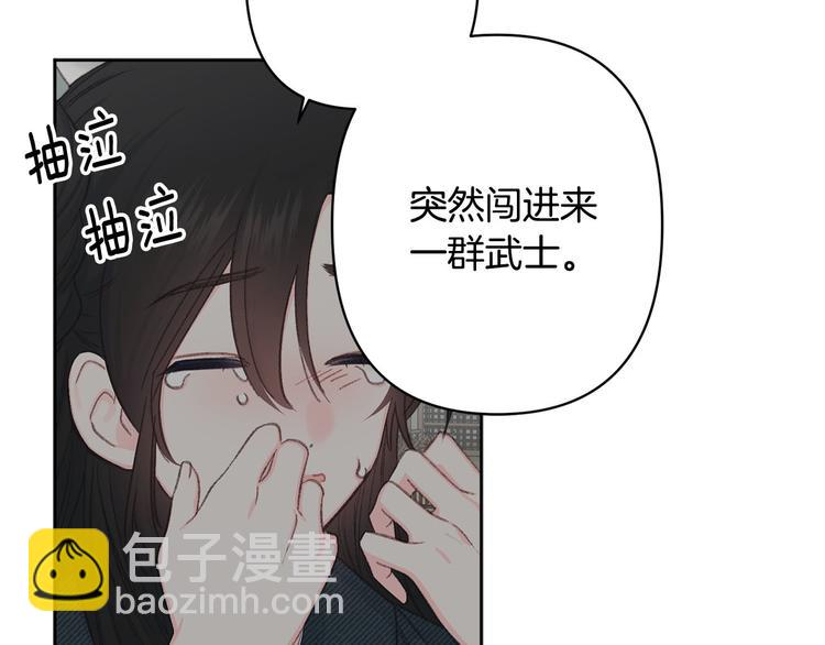 第41话 公然抢人112