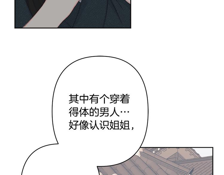 第41话 公然抢人113