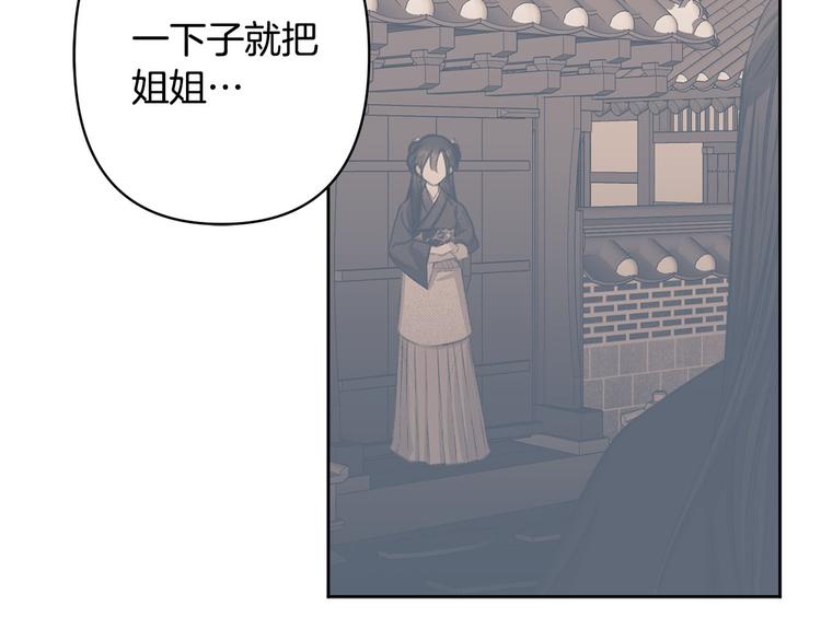 第41话 公然抢人114