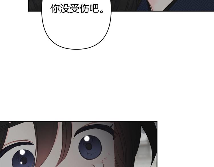 第41话 公然抢人118