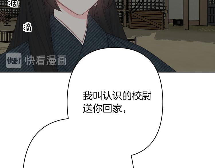 第41话 公然抢人121