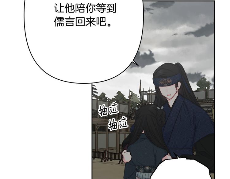 第41话 公然抢人122