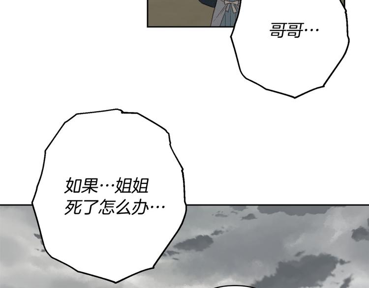 第41话 公然抢人123