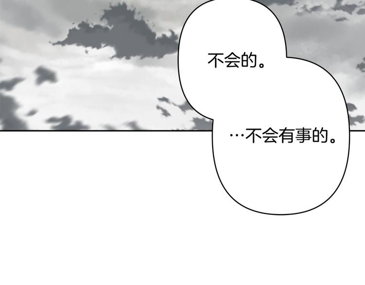 第41话 公然抢人124
