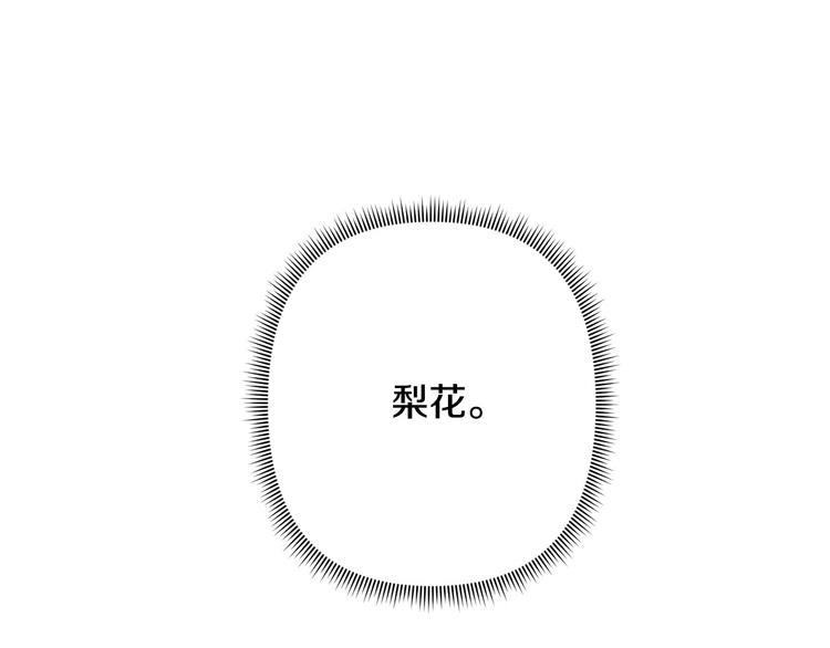 第41话 公然抢人132